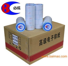 产品名称 热敏不干胶电子秤纸,产品名称 热敏不干胶电子秤纸生产厂家,产品名称 热敏不干胶电子秤纸价格