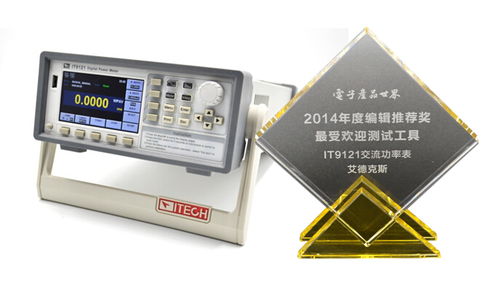 itech 为您提供更加精准 稳定的测试解决方案