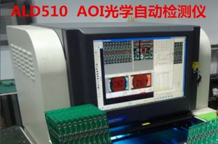 东莞smt加工厂平湖贴片加工pcba制作